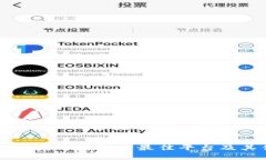 区块链游戏发布信息的最